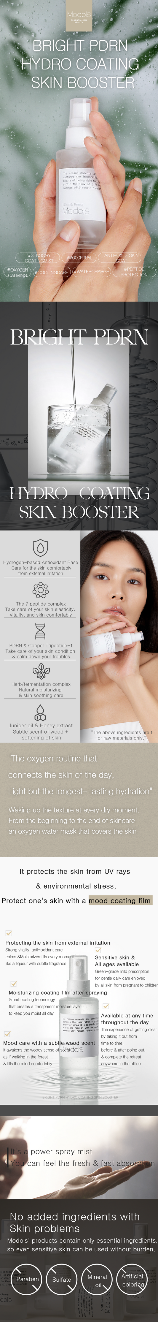 Modols Bright PDRN(rejuran) Hydro Coating Skin Booster (50ml)